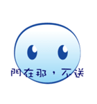 Faint little blue（個別スタンプ：6）