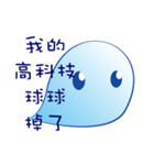 Faint little blue（個別スタンプ：8）