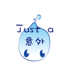 Faint little blue（個別スタンプ：9）