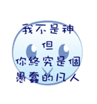 Faint little blue（個別スタンプ：10）