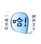 Faint little blue（個別スタンプ：12）