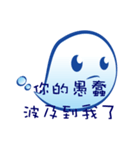 Faint little blue（個別スタンプ：13）
