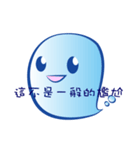 Faint little blue（個別スタンプ：14）