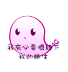 Faint little blue（個別スタンプ：15）