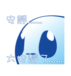 Faint little blue（個別スタンプ：20）
