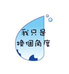 Faint little blue（個別スタンプ：21）