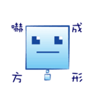 Faint little blue（個別スタンプ：22）