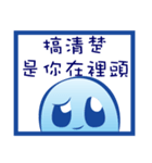 Faint little blue（個別スタンプ：24）