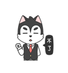 Husky - Hachi（個別スタンプ：3）