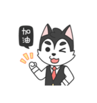 Husky - Hachi（個別スタンプ：4）