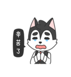 Husky - Hachi（個別スタンプ：7）