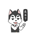 Husky - Hachi（個別スタンプ：16）