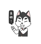 Husky - Hachi（個別スタンプ：17）