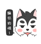 Husky - Hachi（個別スタンプ：22）