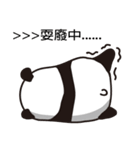No face to see bears（個別スタンプ：2）