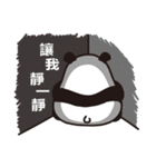 No face to see bears（個別スタンプ：8）