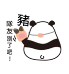 No face to see bears（個別スタンプ：27）
