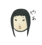 「わたし」の日常（個別スタンプ：1）