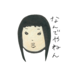 「わたし」の日常（個別スタンプ：3）