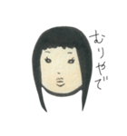 「わたし」の日常（個別スタンプ：4）