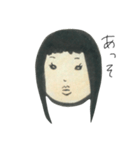 「わたし」の日常（個別スタンプ：5）