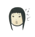 「わたし」の日常（個別スタンプ：7）