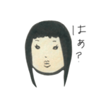 「わたし」の日常（個別スタンプ：8）
