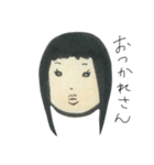 「わたし」の日常（個別スタンプ：9）