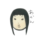 「わたし」の日常（個別スタンプ：11）