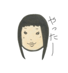 「わたし」の日常（個別スタンプ：14）