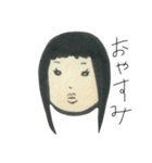 「わたし」の日常（個別スタンプ：16）