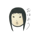 「わたし」の日常（個別スタンプ：17）