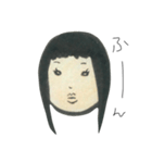 「わたし」の日常（個別スタンプ：19）