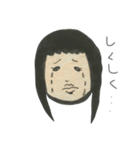 「わたし」の日常（個別スタンプ：22）