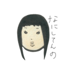 「わたし」の日常（個別スタンプ：23）