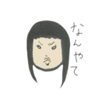 「わたし」の日常（個別スタンプ：24）