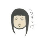 「わたし」の日常（個別スタンプ：26）