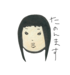 「わたし」の日常（個別スタンプ：28）