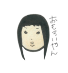 「わたし」の日常（個別スタンプ：29）