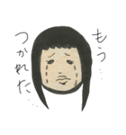 「わたし」の日常（個別スタンプ：30）