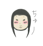 「わたし」の日常（個別スタンプ：31）