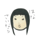 「わたし」の日常（個別スタンプ：32）