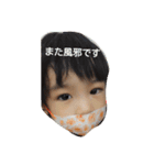 り男たん（個別スタンプ：6）