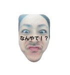 り男たん（個別スタンプ：8）