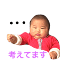 こんちわぁ！（個別スタンプ：1）