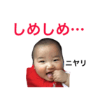 こんちわぁ！（個別スタンプ：5）