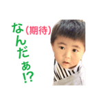 こんちわぁ！（個別スタンプ：6）