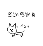 hennainutoneko（個別スタンプ：2）