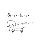 hennainutoneko（個別スタンプ：3）