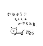 hennainutoneko（個別スタンプ：4）